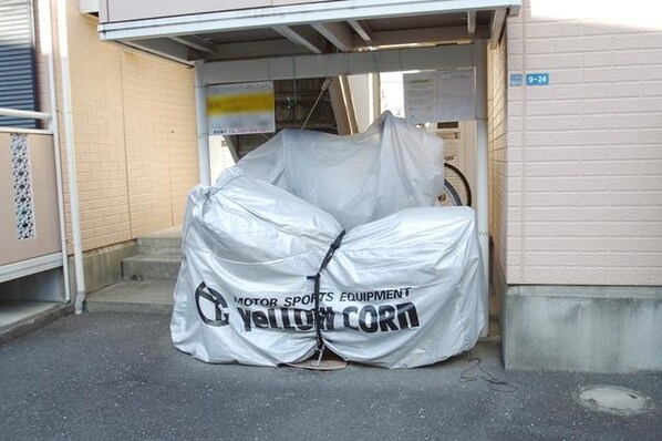 チェリーハイムの物件内観写真